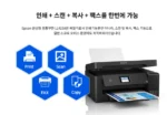 Epson EcoTank L14150 - Image 4